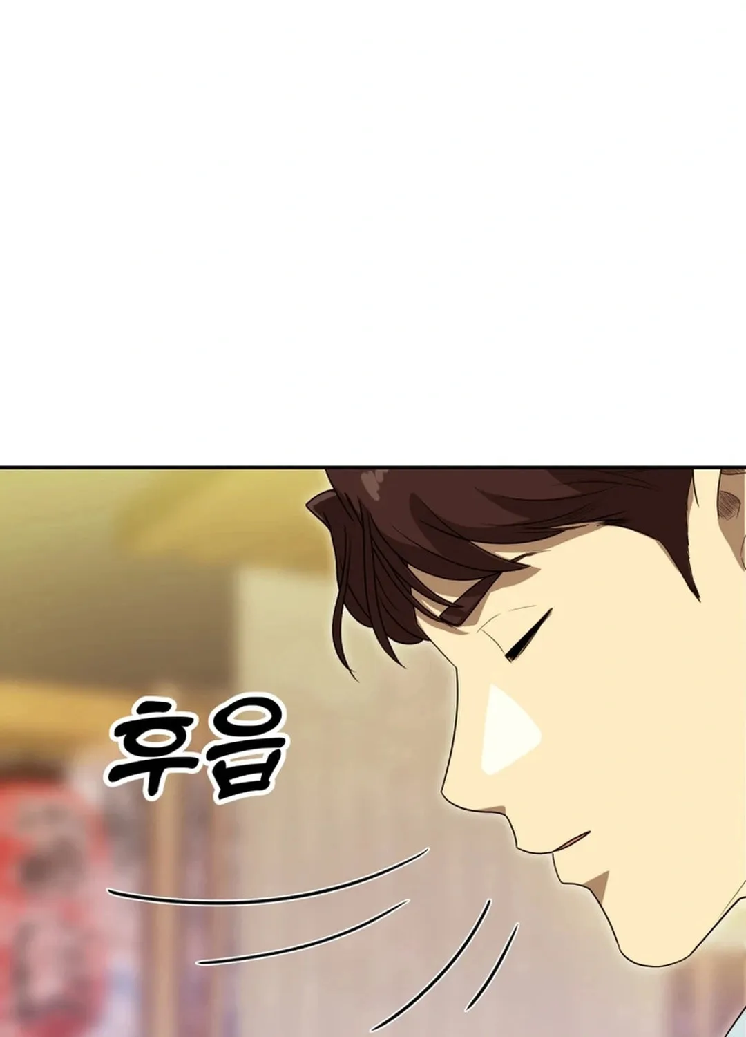 Golden Print Chapter 60 page 43 - 