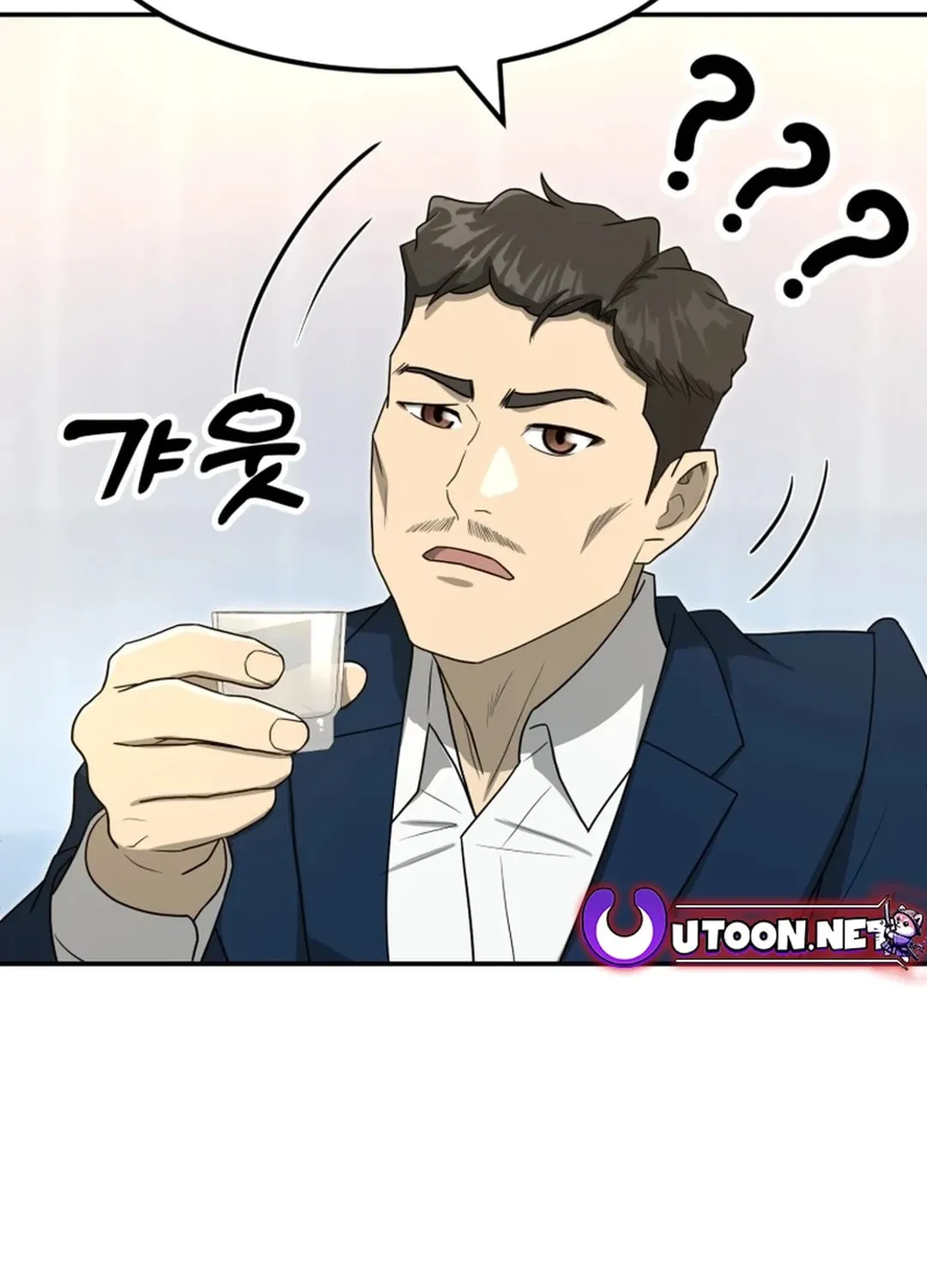 Golden Print Chapter 61 page 121 - 