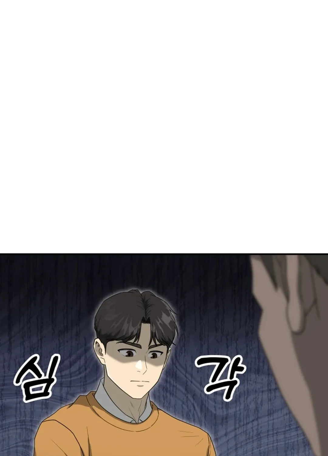 Golden Print Chapter 61 page 55 - 