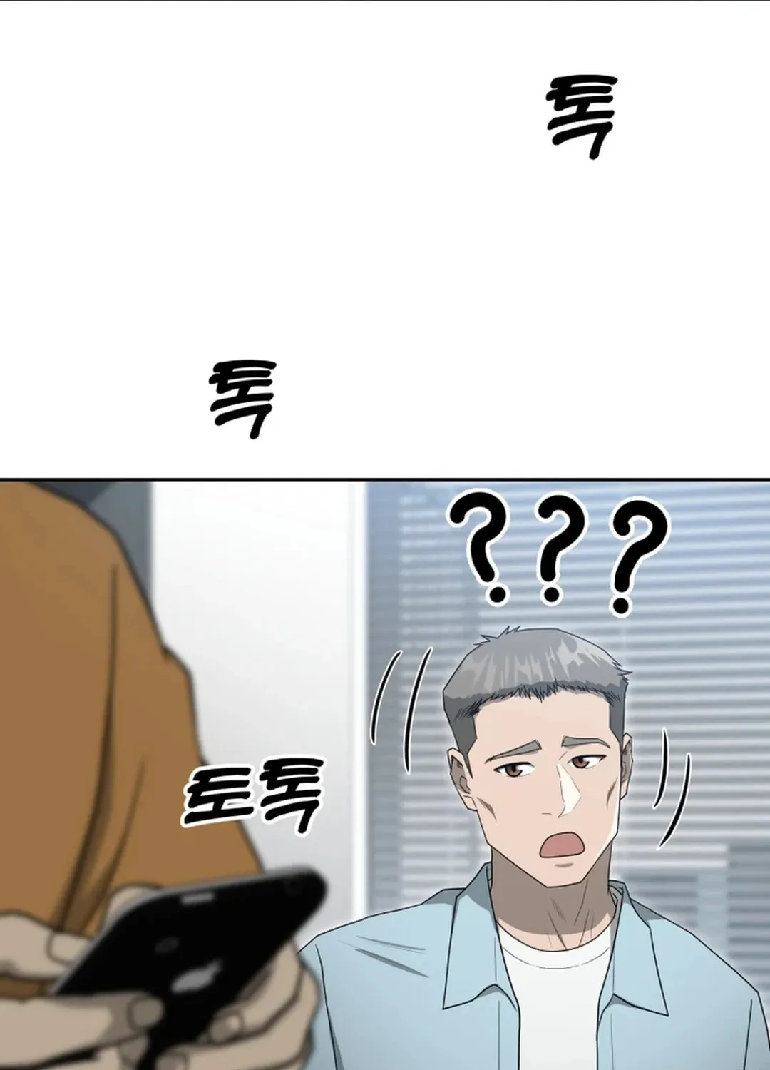 Golden Print Chapter 61 page 65 - 