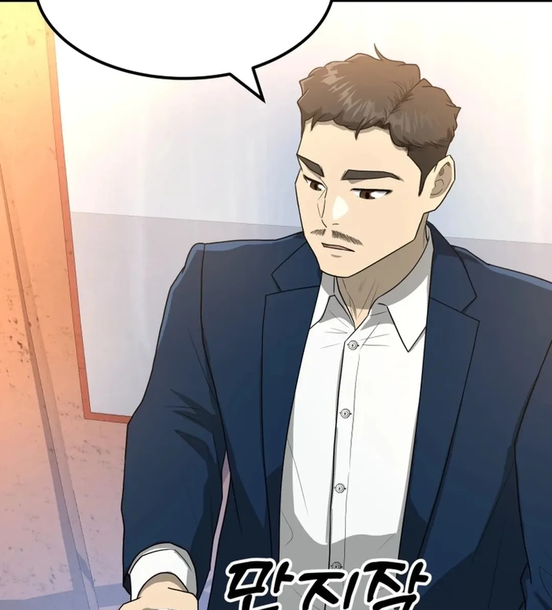 Golden Print Chapter 61 page 93 - 