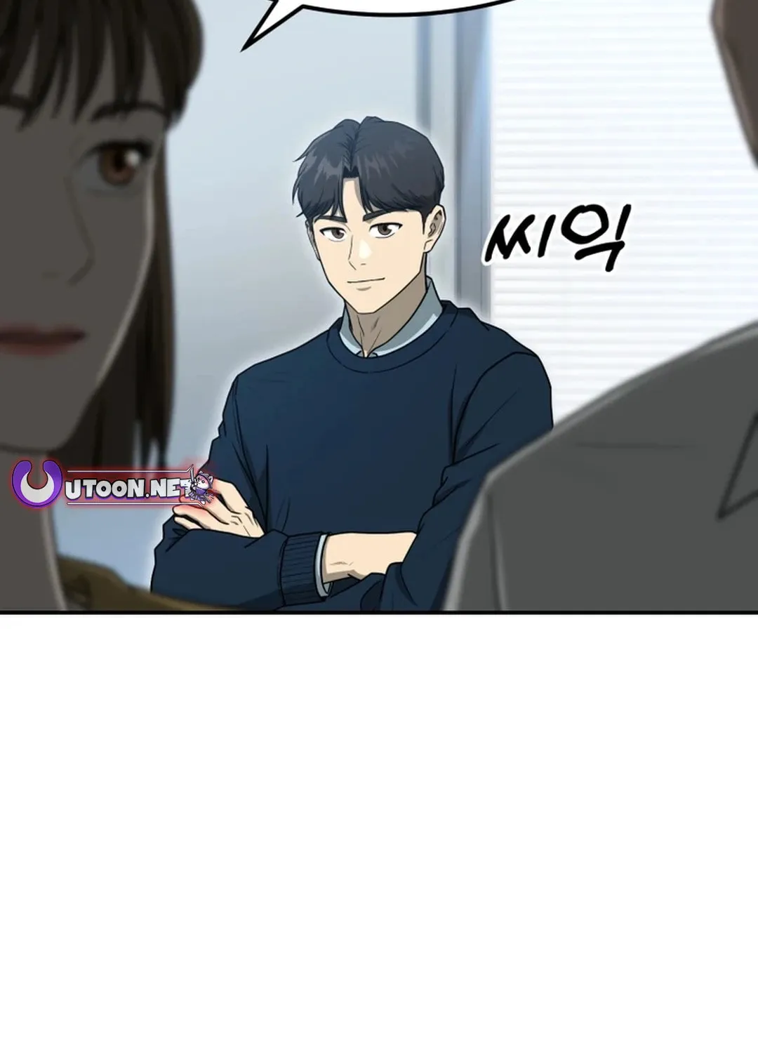 Golden Print Chapter 62 page 11 - 