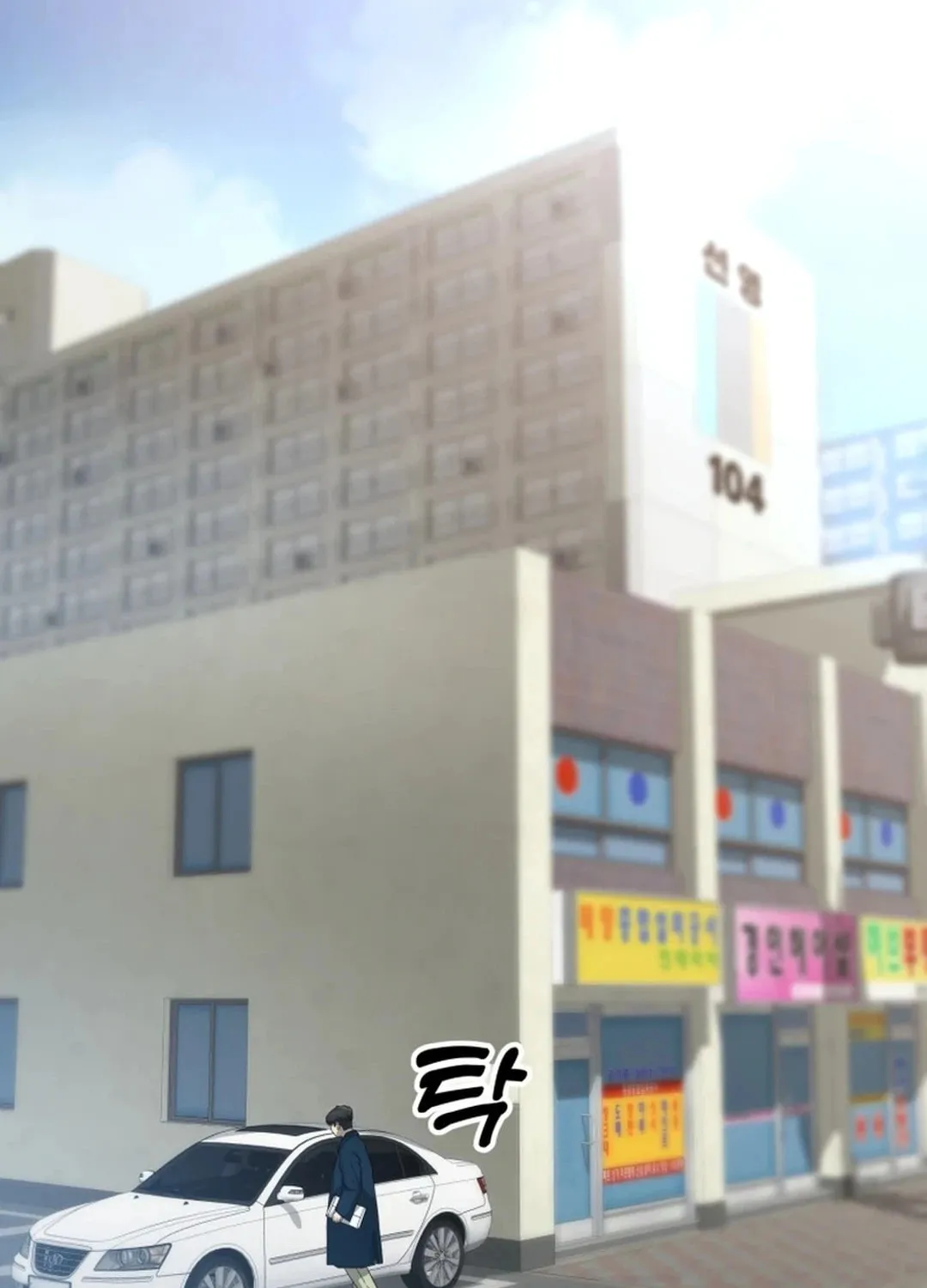 Golden Print Chapter 62 page 23 - 