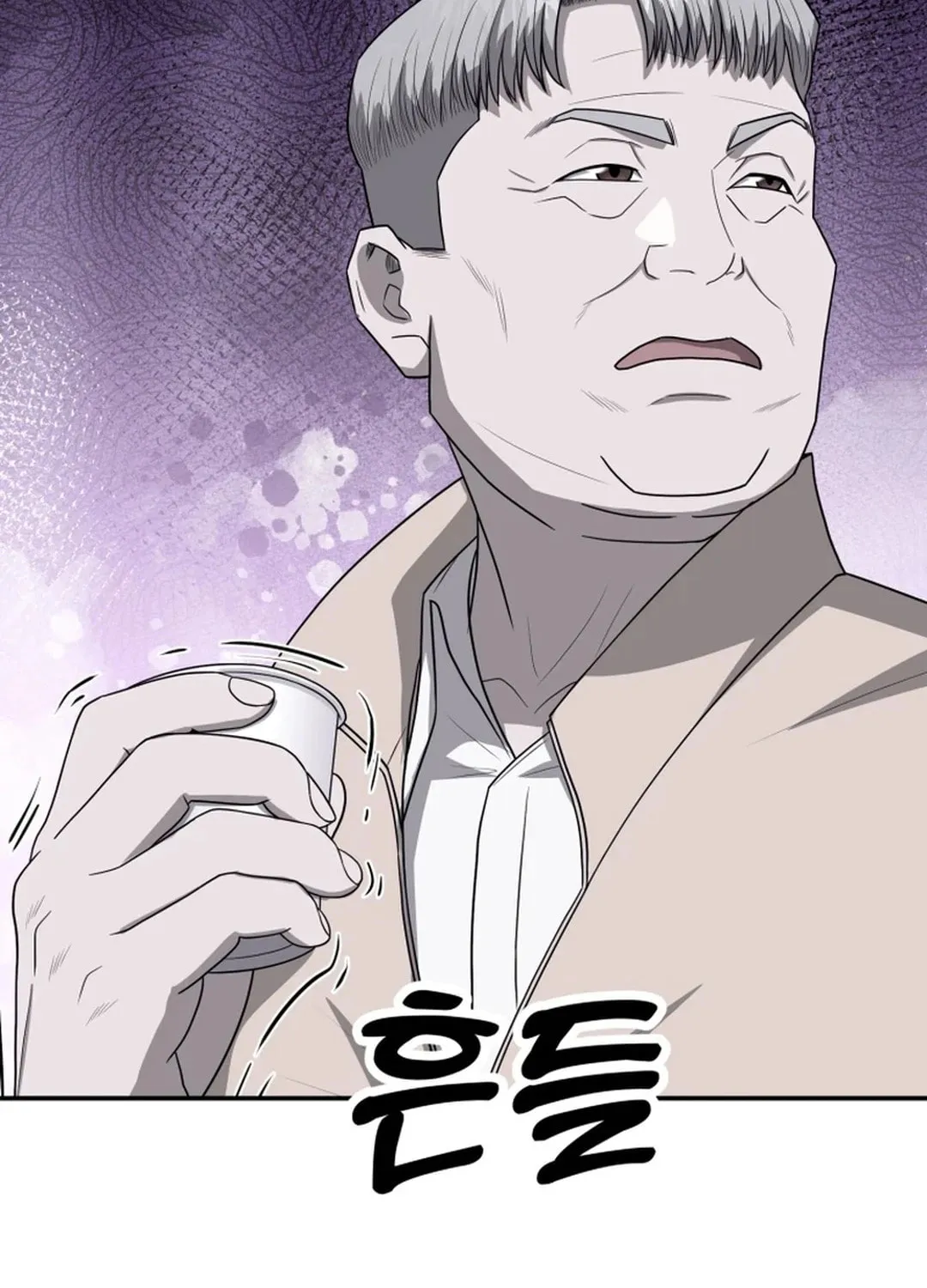 Golden Print Chapter 62 page 72 - 