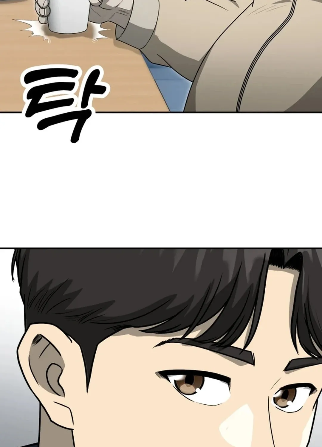 Golden Print Chapter 62 page 79 - 