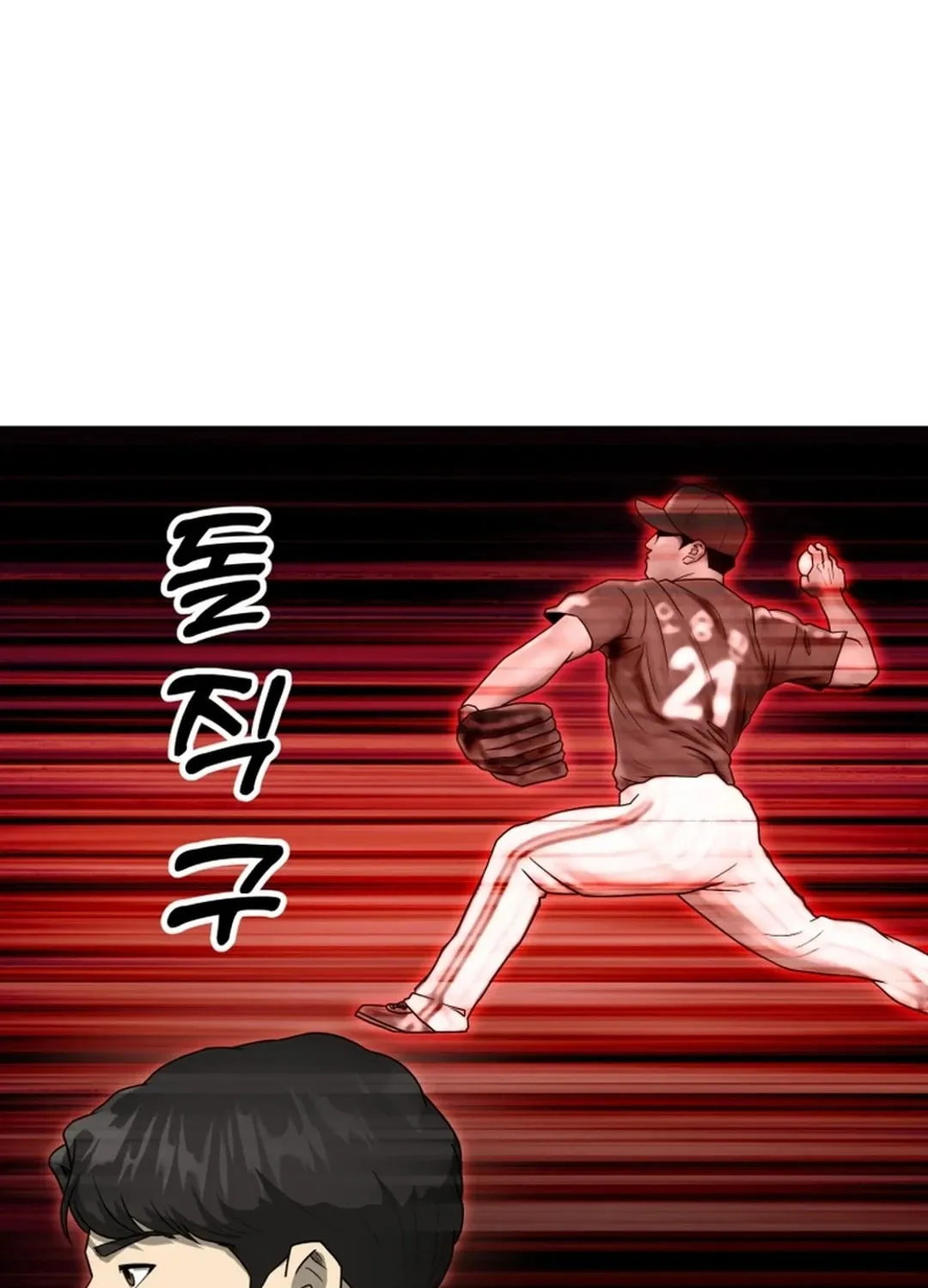 Golden Print Chapter 62 page 94 - 