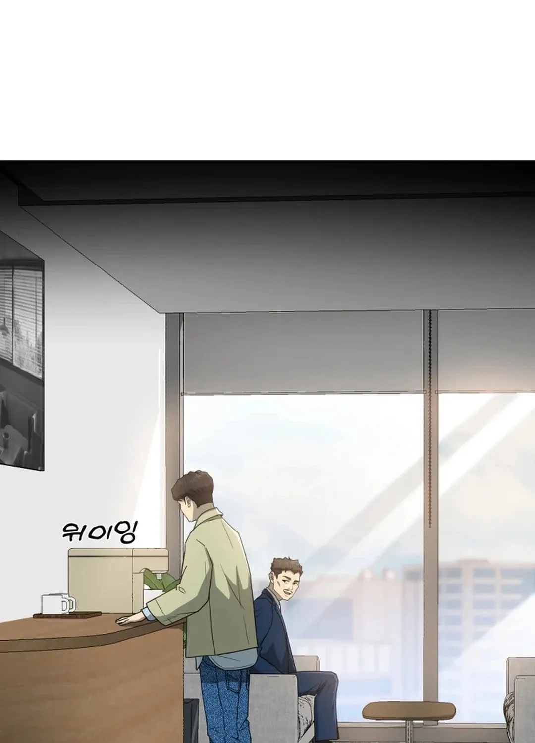 Golden Print Chapter 63 page 3 - 
