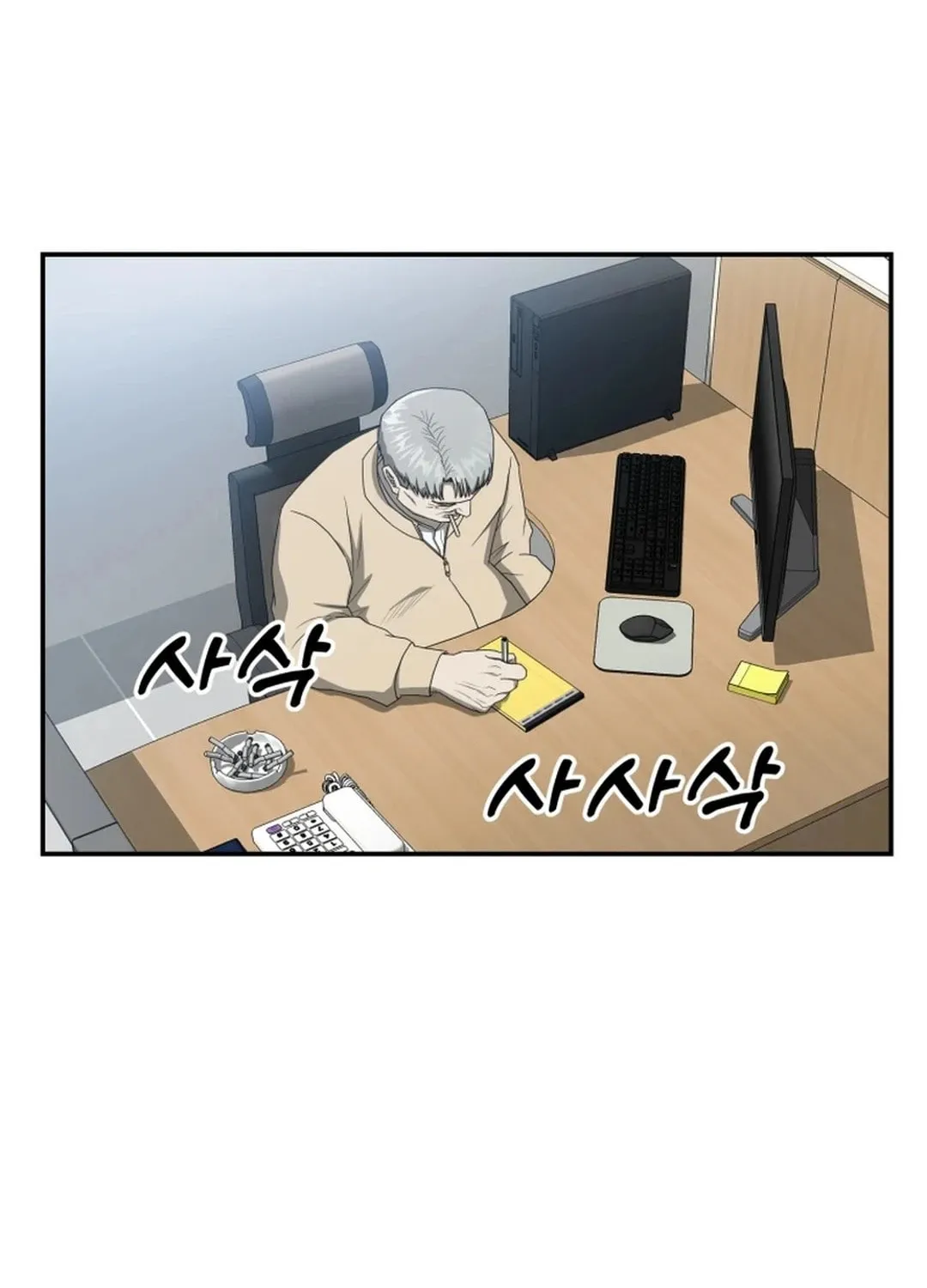 Golden Print Chapter 63 page 45 - 