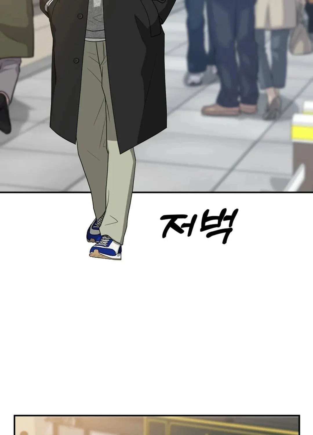 Golden Print Chapter 63 page 48 - 