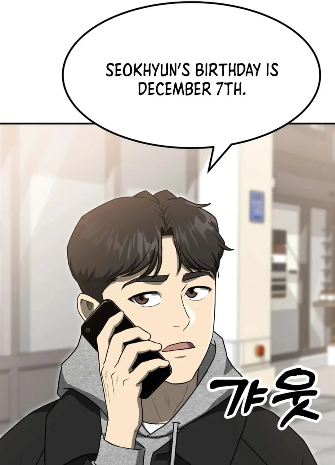 Golden Print Chapter 63 page 64 - 
