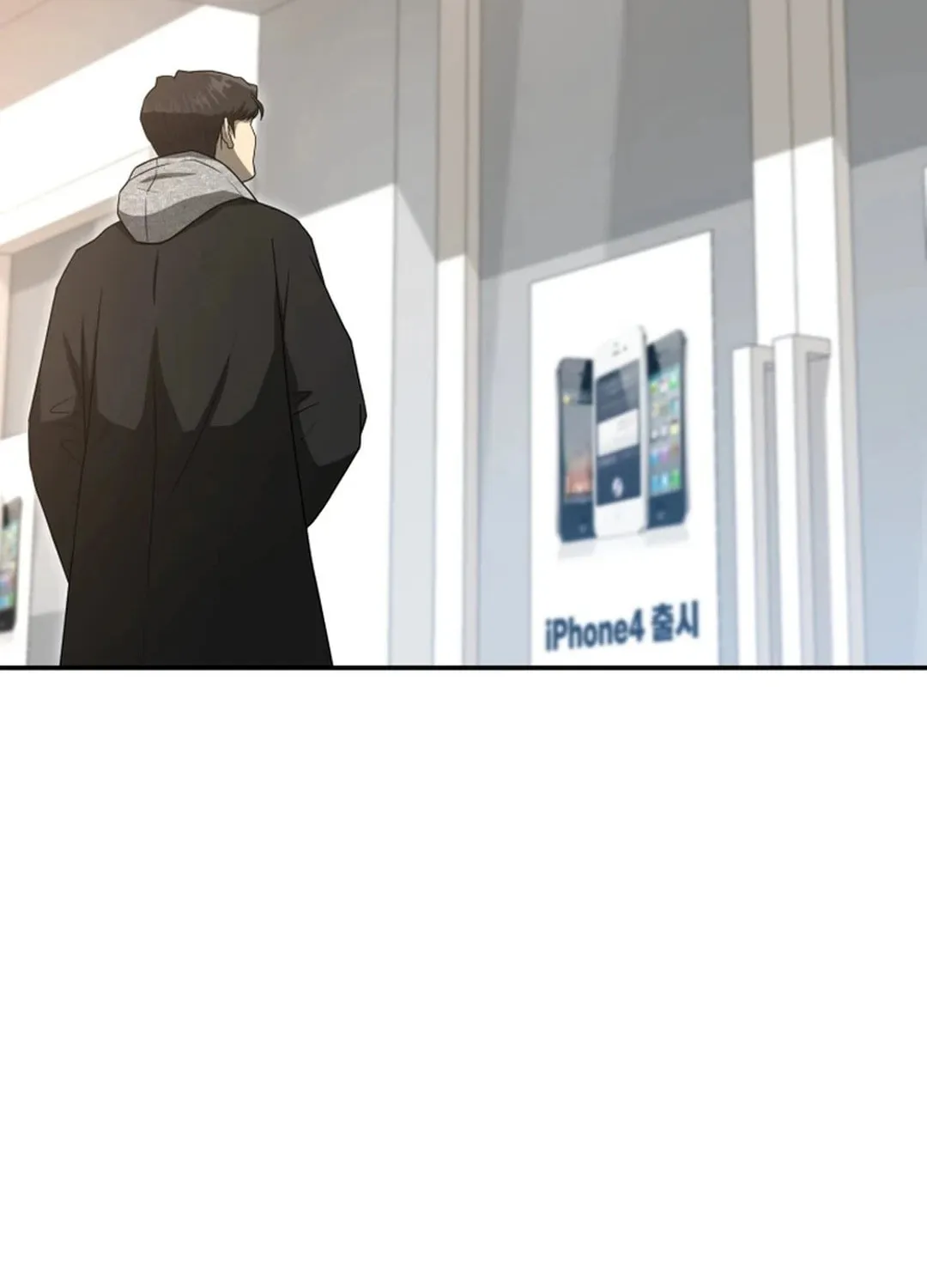 Golden Print Chapter 63 page 76 - 