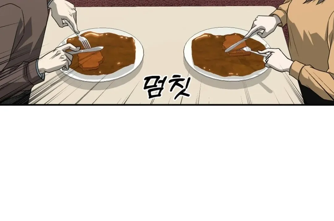 Golden Print Chapter 64 page 14 - 