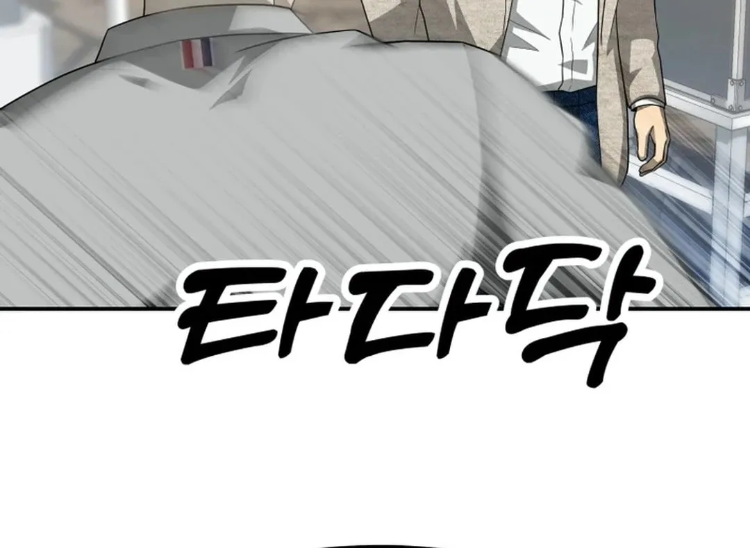 Golden Print Chapter 64 page 81 - 