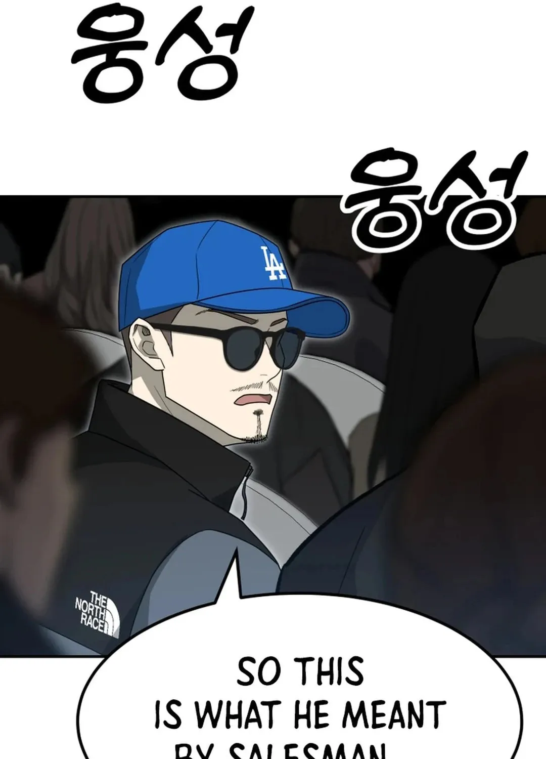 Golden Print Chapter 65 page 117 - 