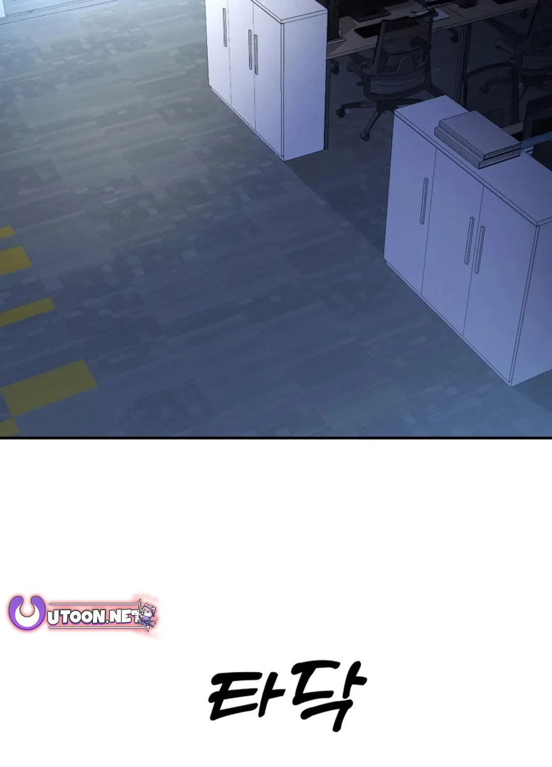 Golden Print Chapter 65 page 4 - 