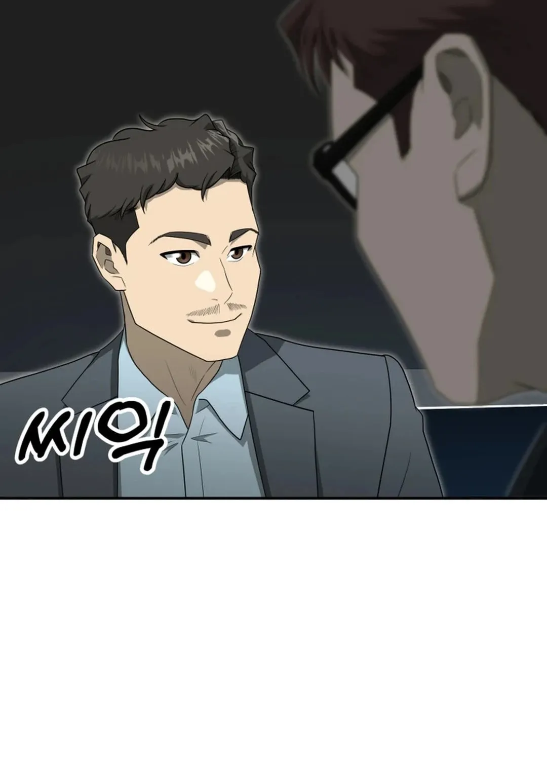 Golden Print Chapter 65 page 32 - 