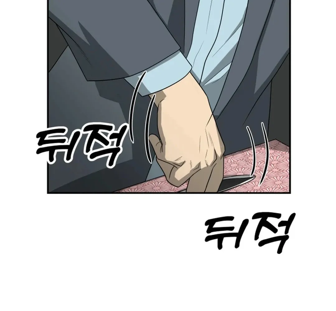 Golden Print Chapter 65 page 41 - 