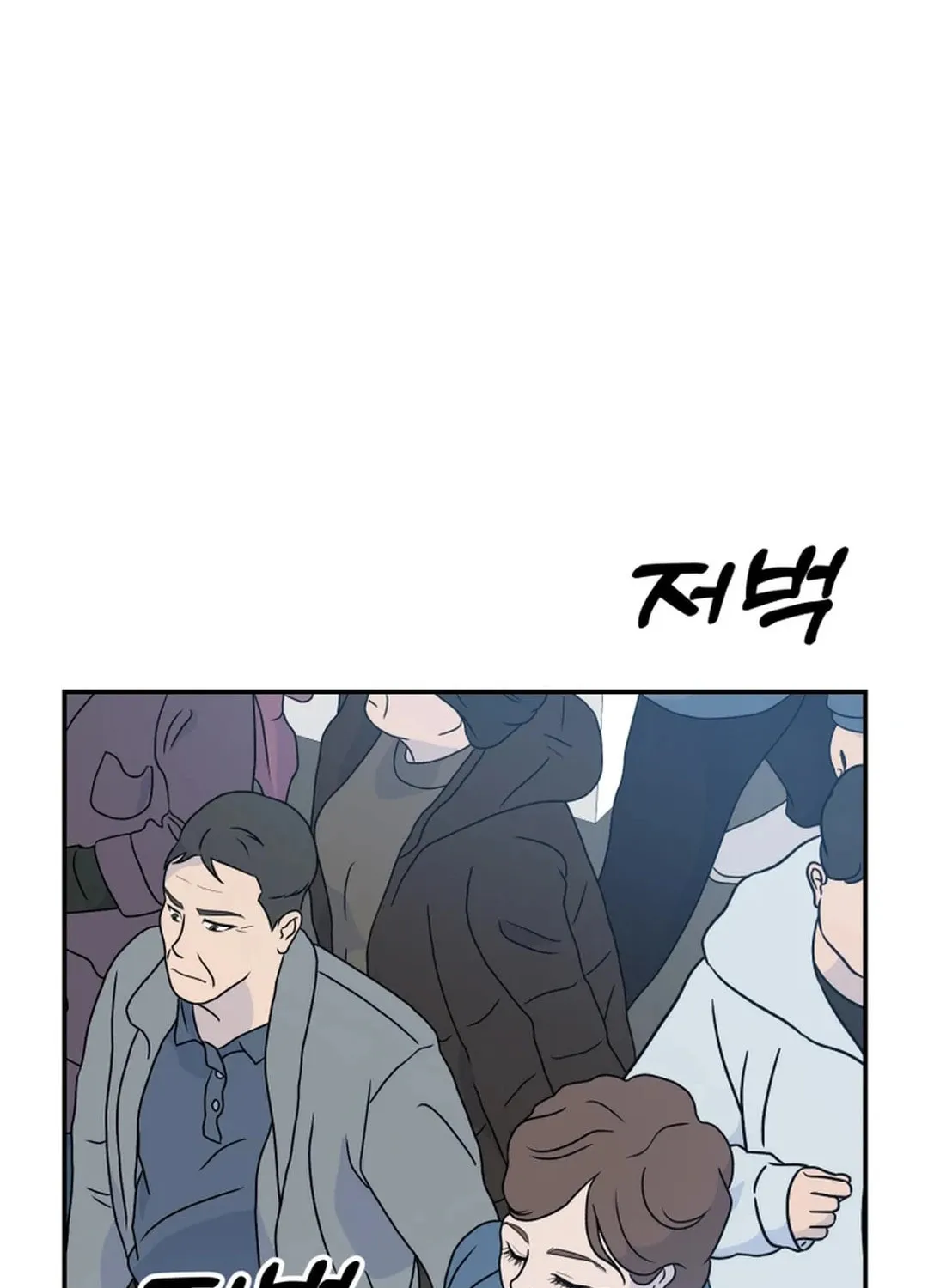 Golden Print Chapter 65 page 53 - 