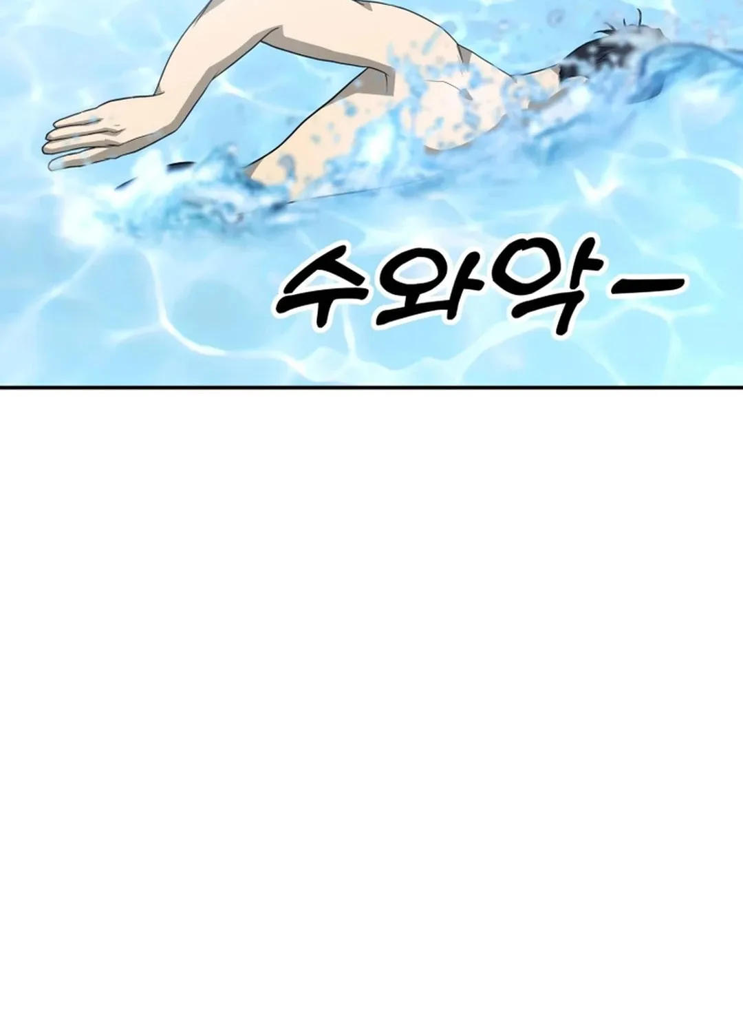 Golden Print Chapter 66 page 20 - 