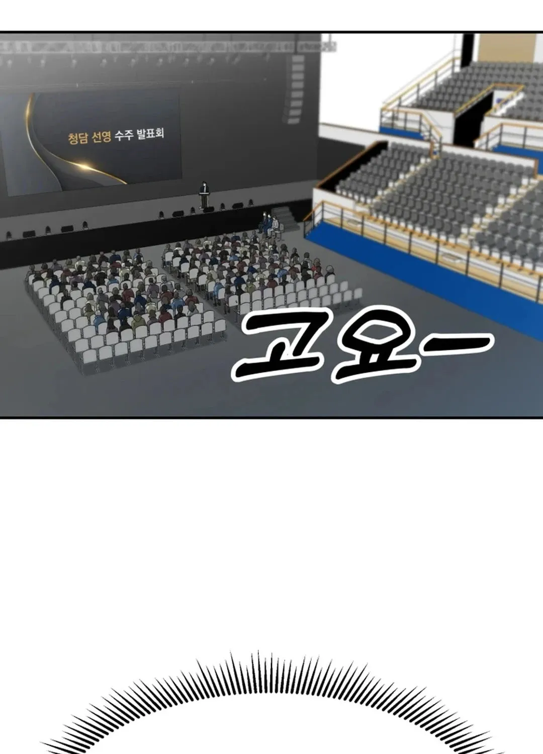 Golden Print Chapter 66 page 84 - 