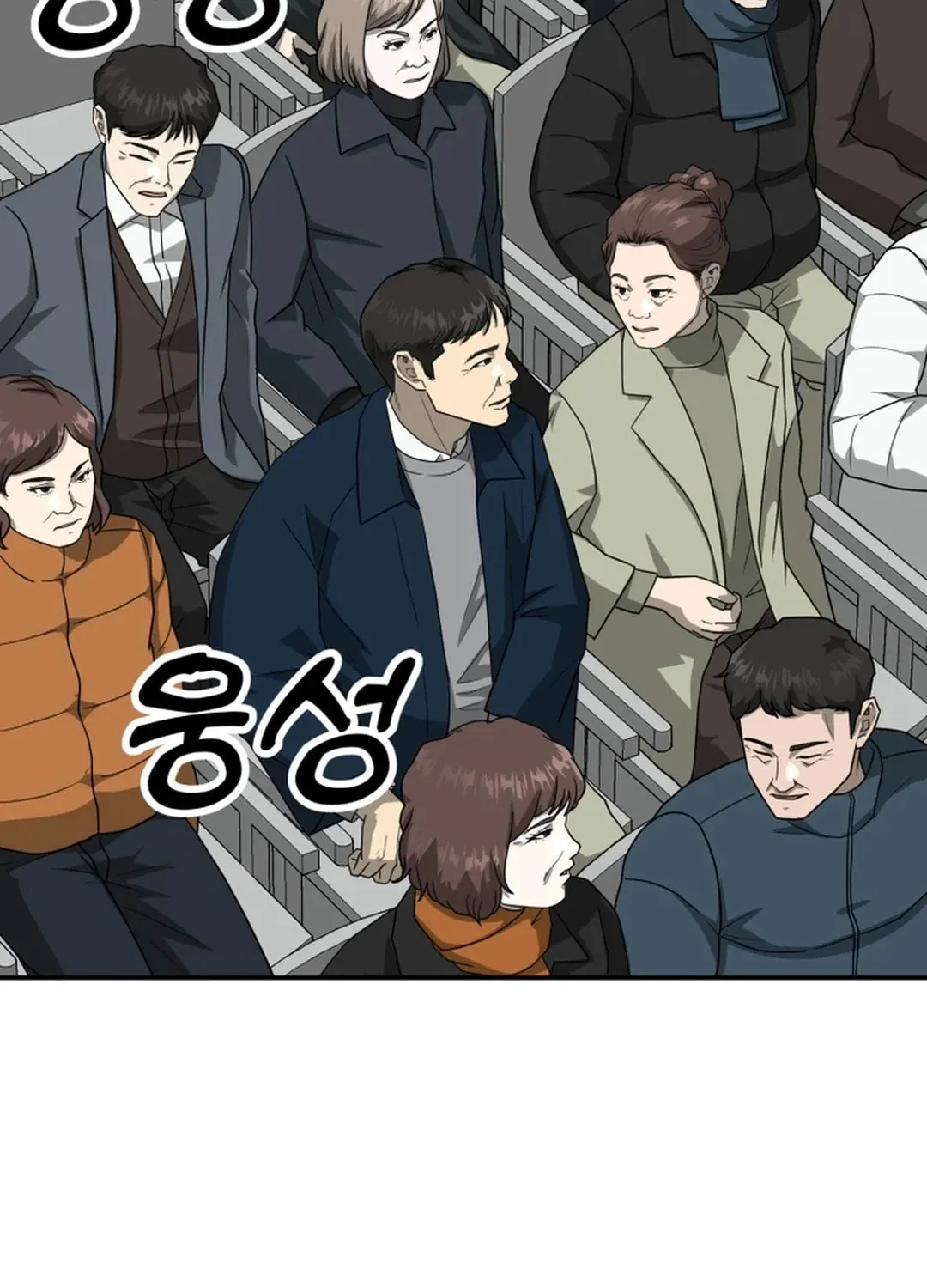 Golden Print Chapter 67 page 3 - 