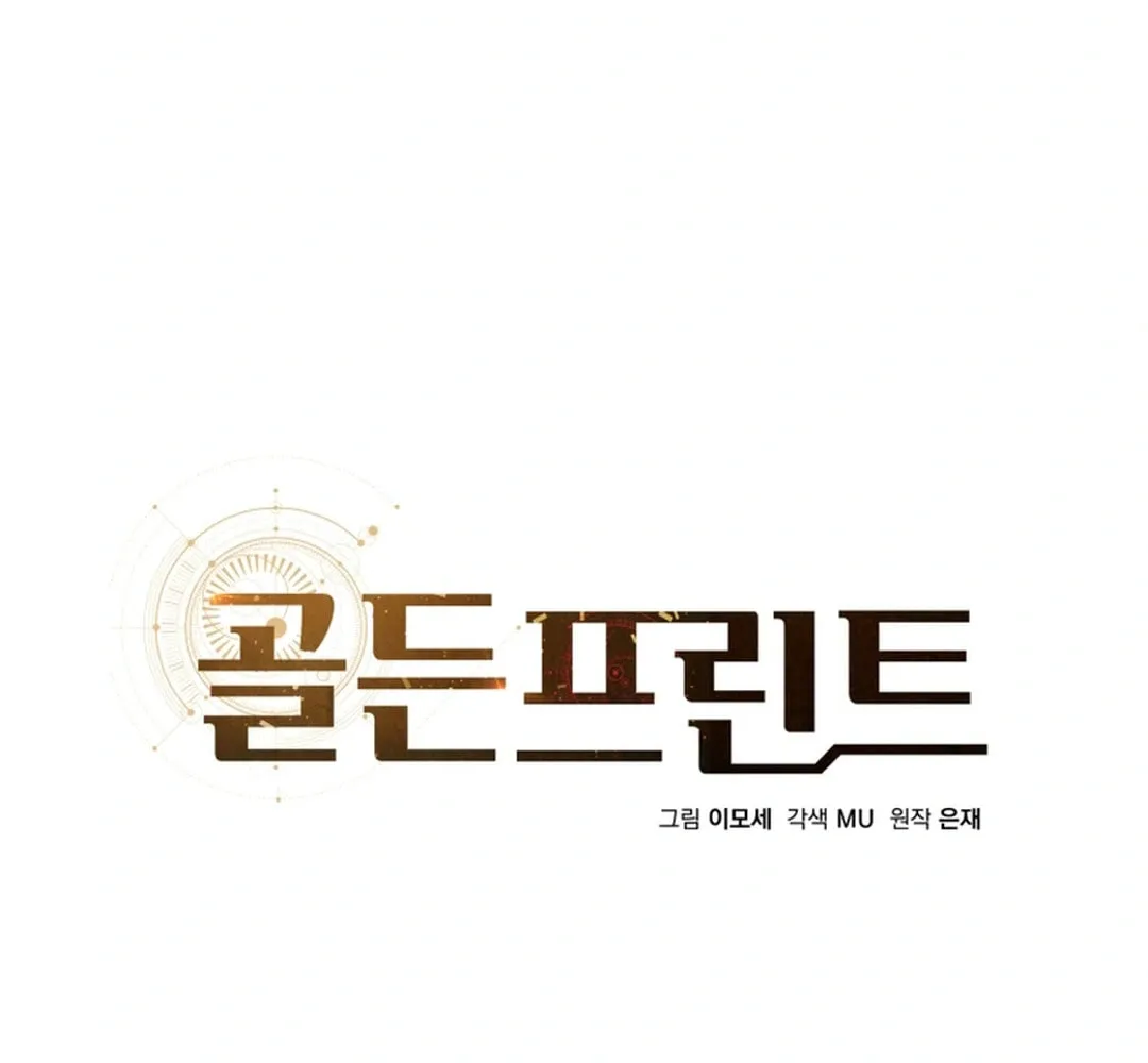 Golden Print Chapter 68 page 14 - 