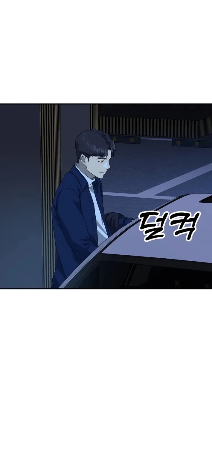 Golden Print Chapter 69 page 123 - 