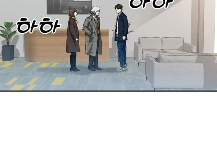 Golden Print Chapter 69 page 32 - 