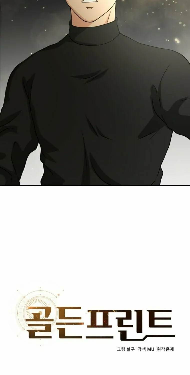 Golden Print Chapter 7 page 4 - 