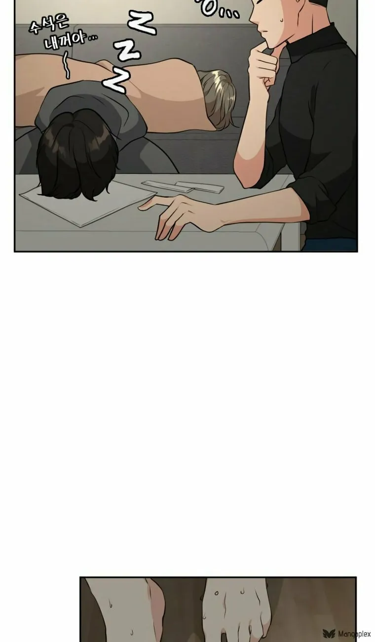 Golden Print Chapter 7 page 49 - 