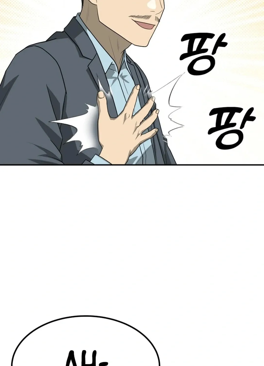 Golden Print Chapter 70 page 124 - 