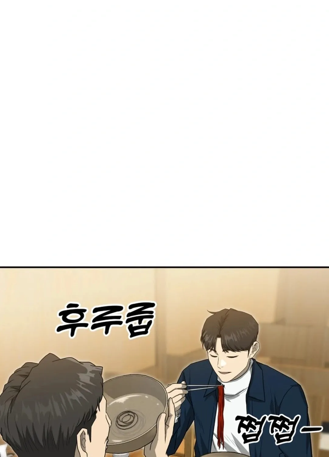 Golden Print Chapter 70 page 17 - 