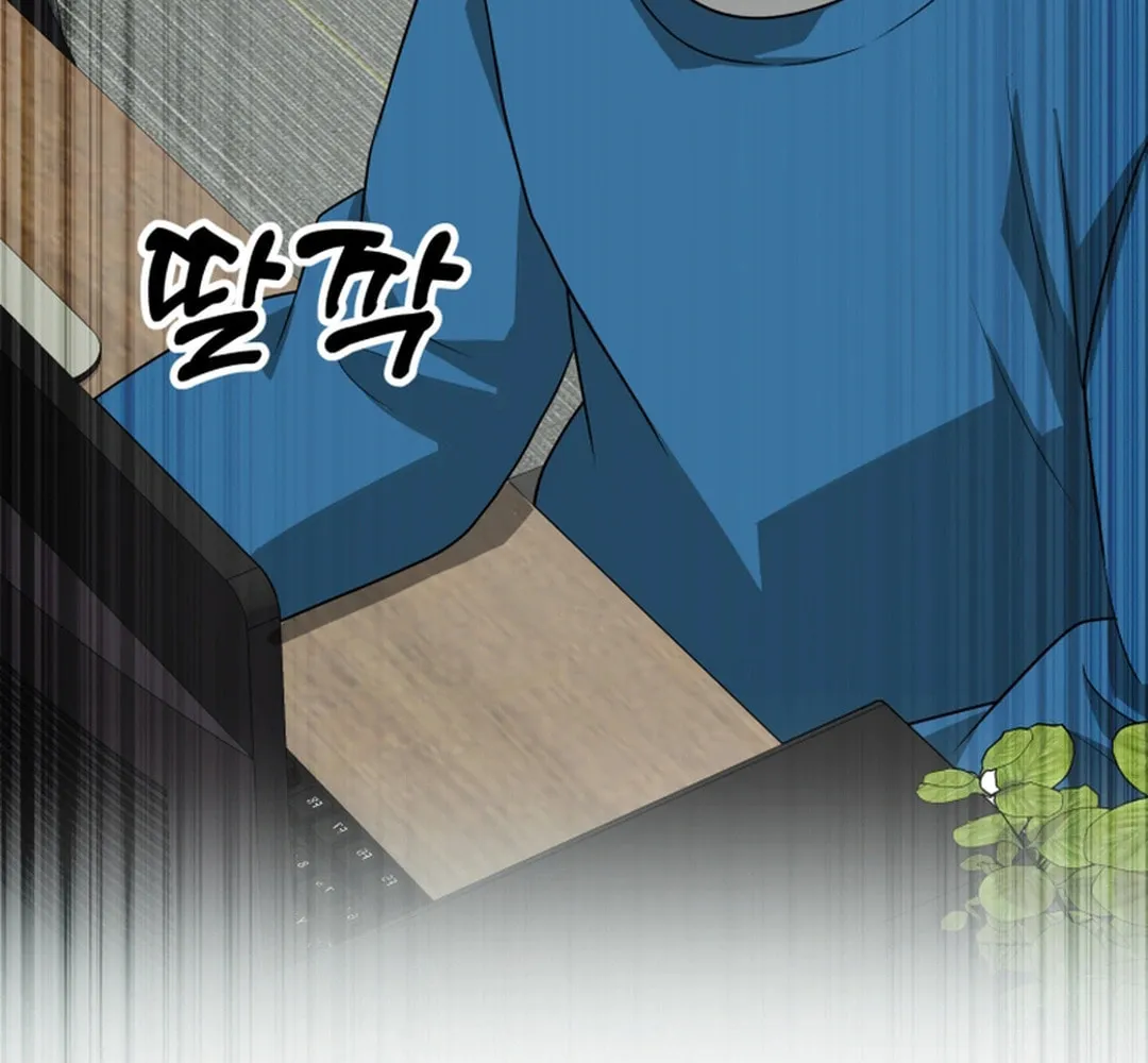 Golden Print Chapter 71 page 14 - 