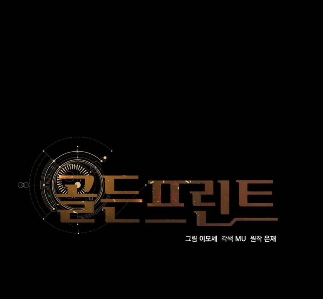 Golden Print Chapter 71 page 21 - 