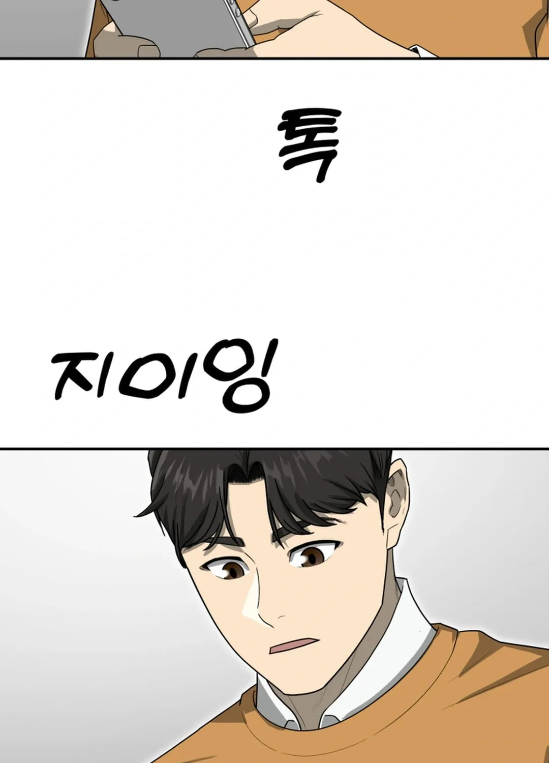 Golden Print Chapter 71 page 80 - 
