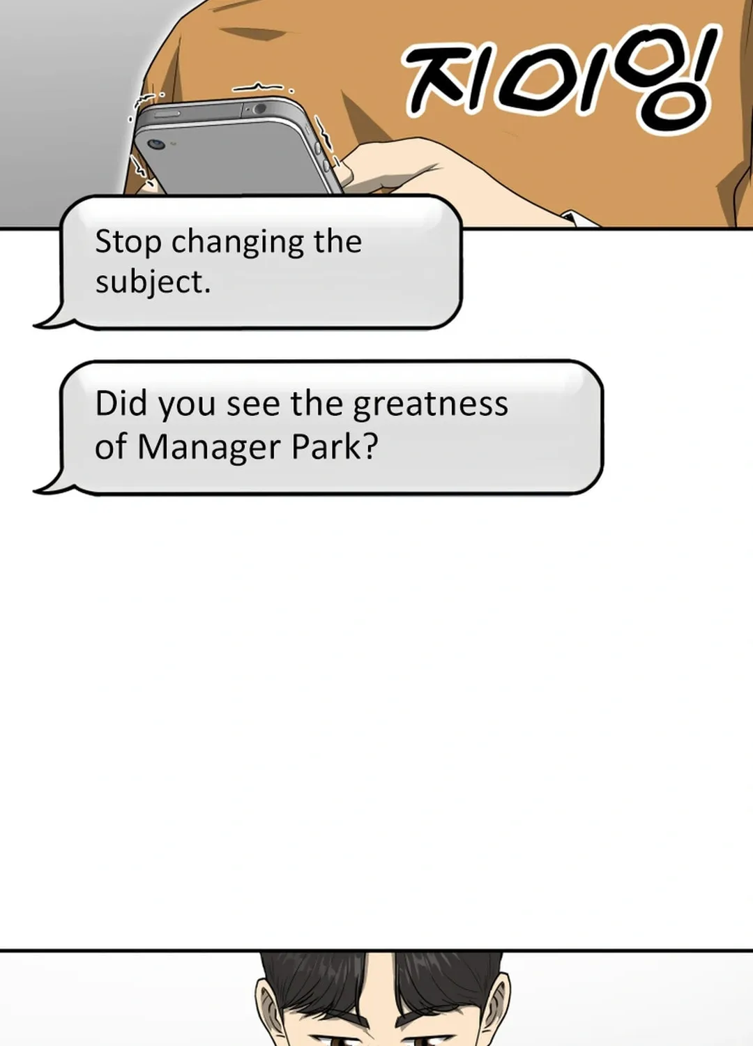 Golden Print Chapter 71 page 81 - 