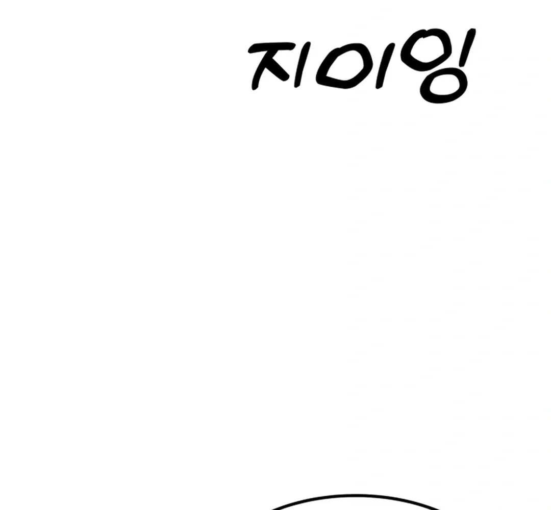 Golden Print Chapter 71 page 84 - 