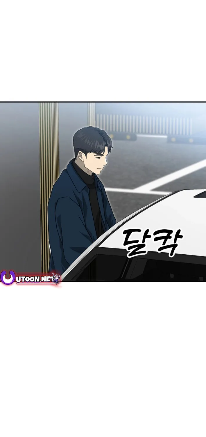Golden Print Chapter 72 page 2 - 