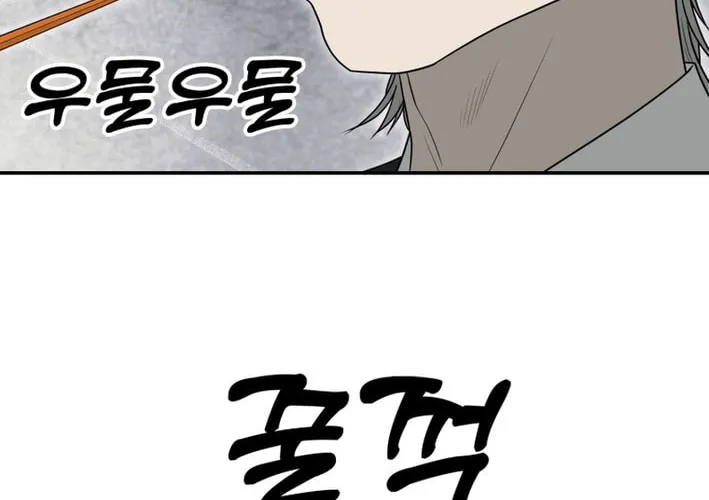 Golden Print Chapter 72 page 50 - 
