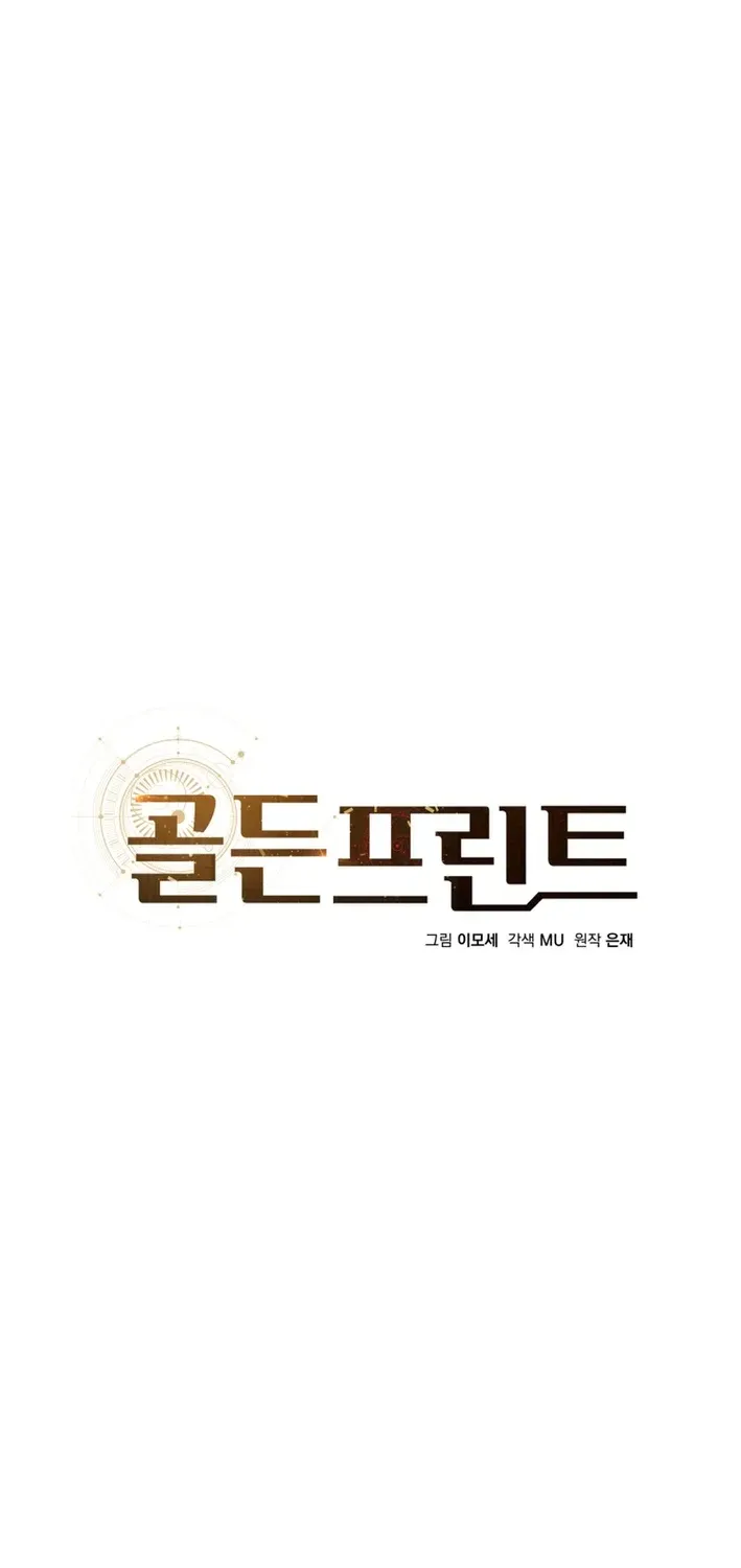 Golden Print Chapter 73 page 34 - 