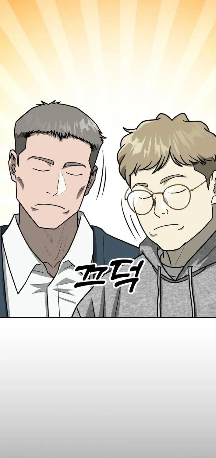 Golden Print Chapter 73 page 43 - 