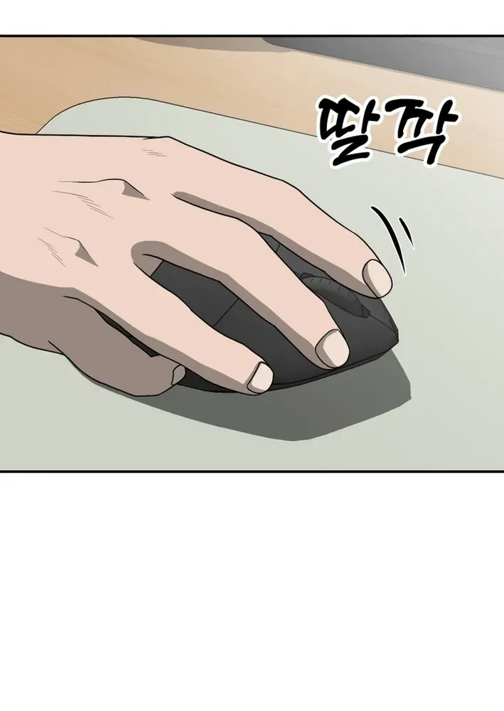 Golden Print Chapter 73 page 49 - 