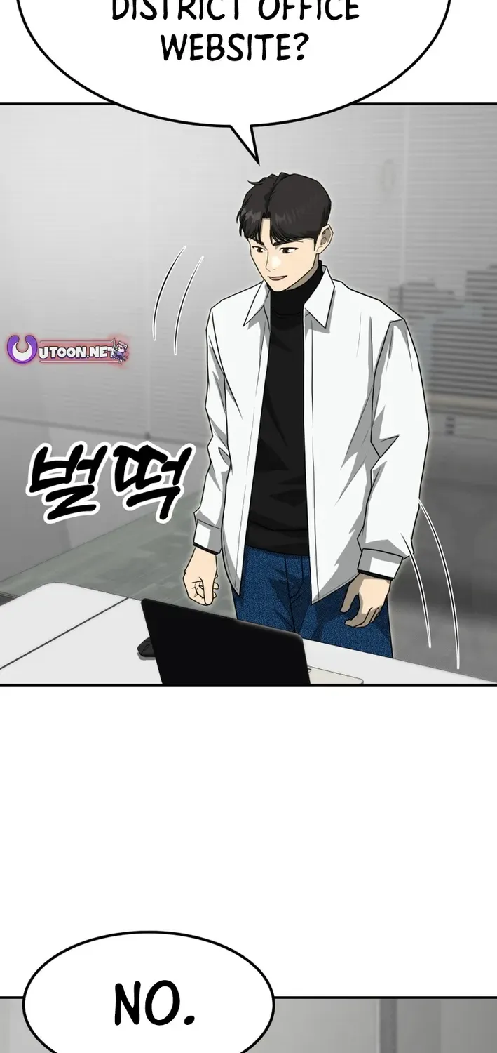 Golden Print Chapter 73 page 6 - 