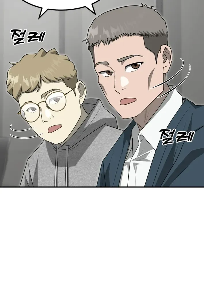 Golden Print Chapter 73 page 7 - 