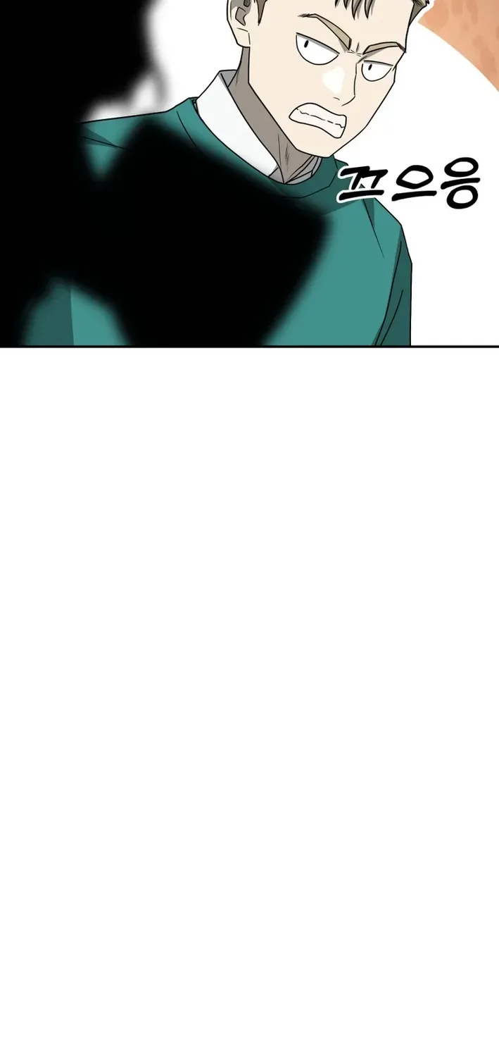 Golden Print Chapter 74 page 18 - 