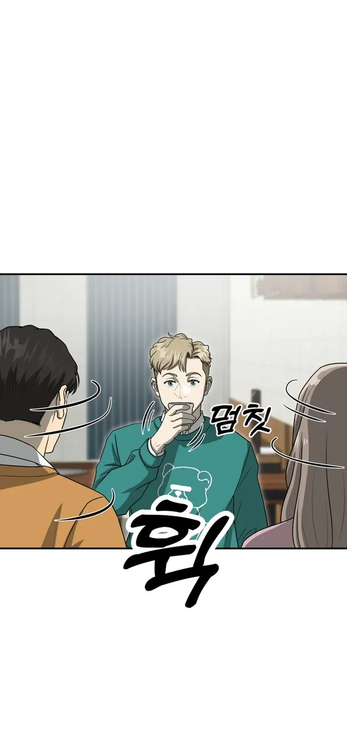 Golden Print Chapter 74 page 36 - 