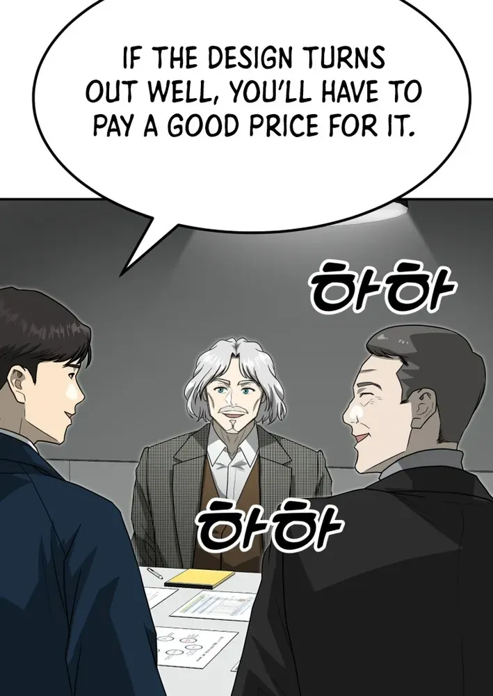Golden Print Chapter 76 page 7 - 