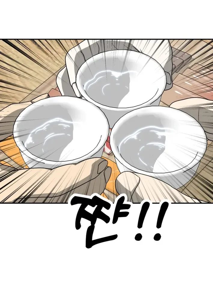 Golden Print Chapter 79 page 28 - 