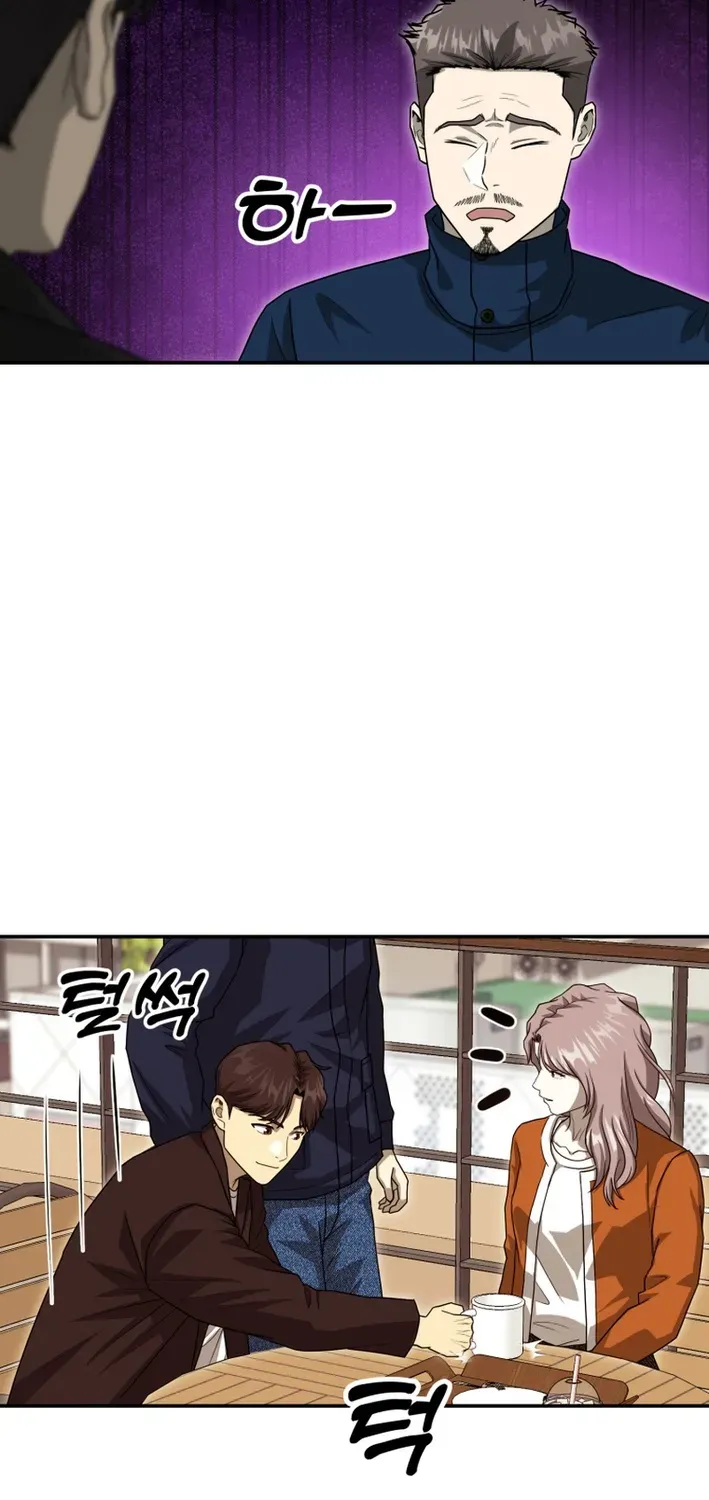 Golden Print Chapter 79 page 5 - 