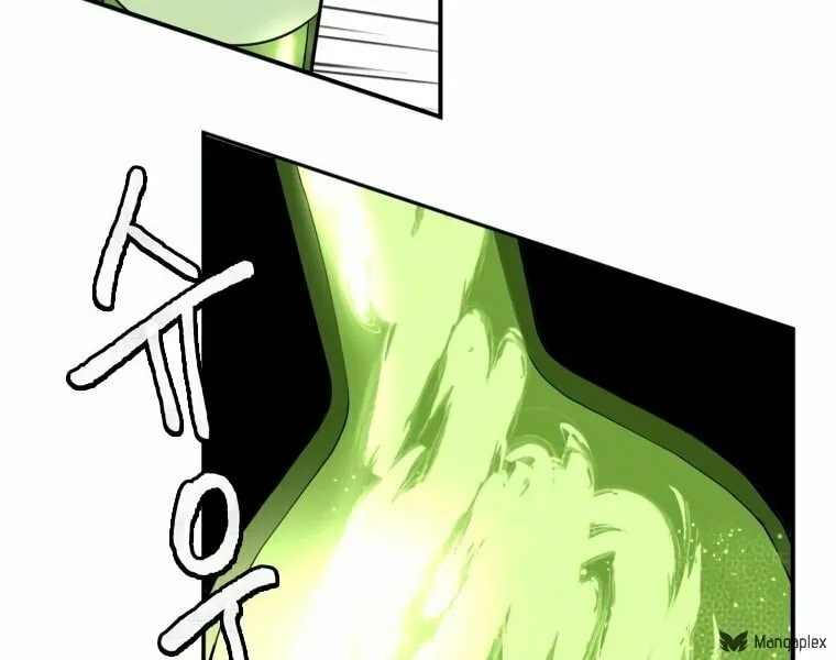 Golden Print Chapter 8 page 41 - 